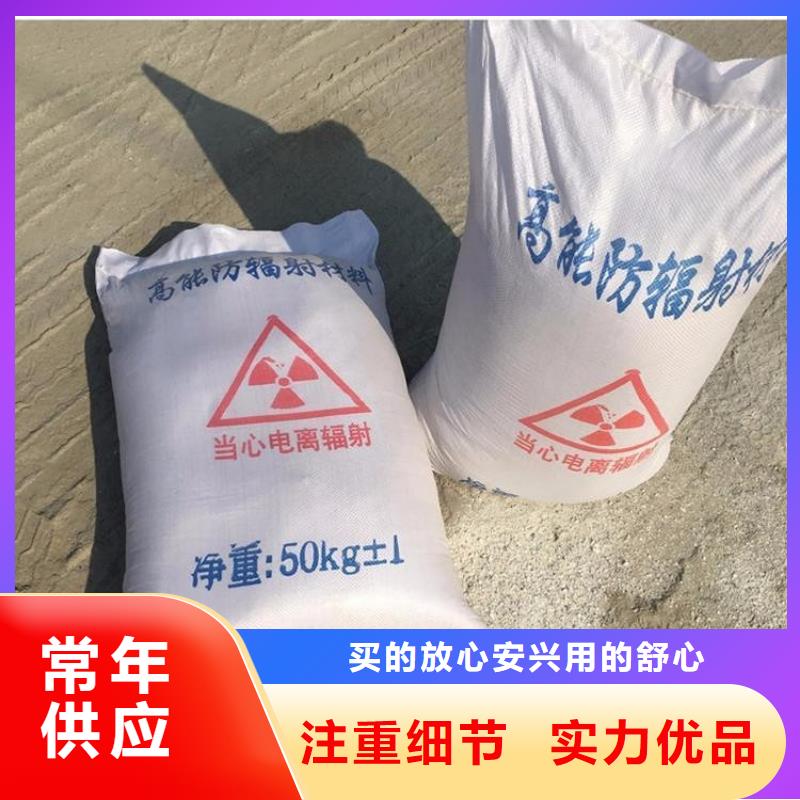 支持定制的防辐射硫酸钡砂批发商