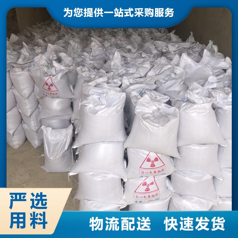 常年供应医用硫酸钡砂防护-靠谱