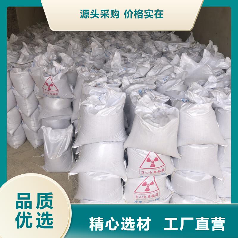 规格全的放疗室硫酸钡砂本地厂家