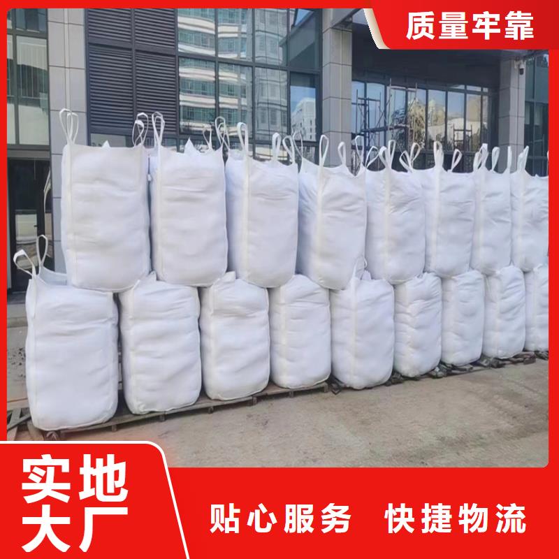 批发辐射防护硫酸钡砂_优质厂家