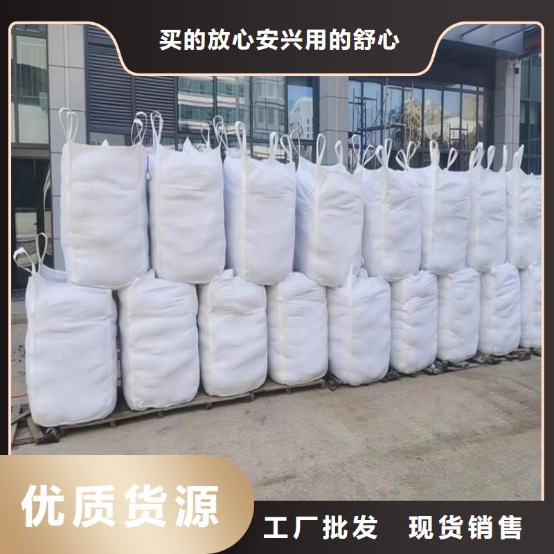 防辐射硫酸钡砂50kg/袋当天出货