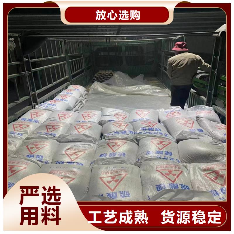 规格全的防辐射硫酸钡砂50kg/袋现货厂家