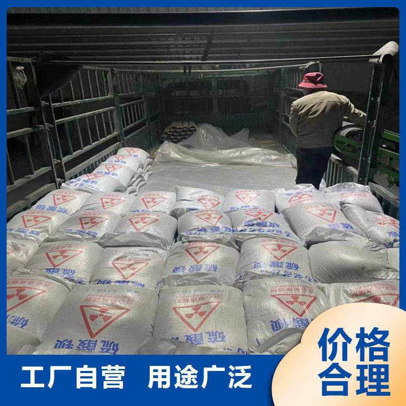 辐射防护硫酸钡砂现货供应