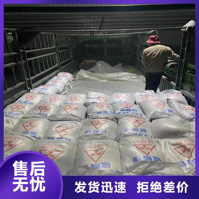 射线检测室防辐射硫酸钡砂生产厂家有样品