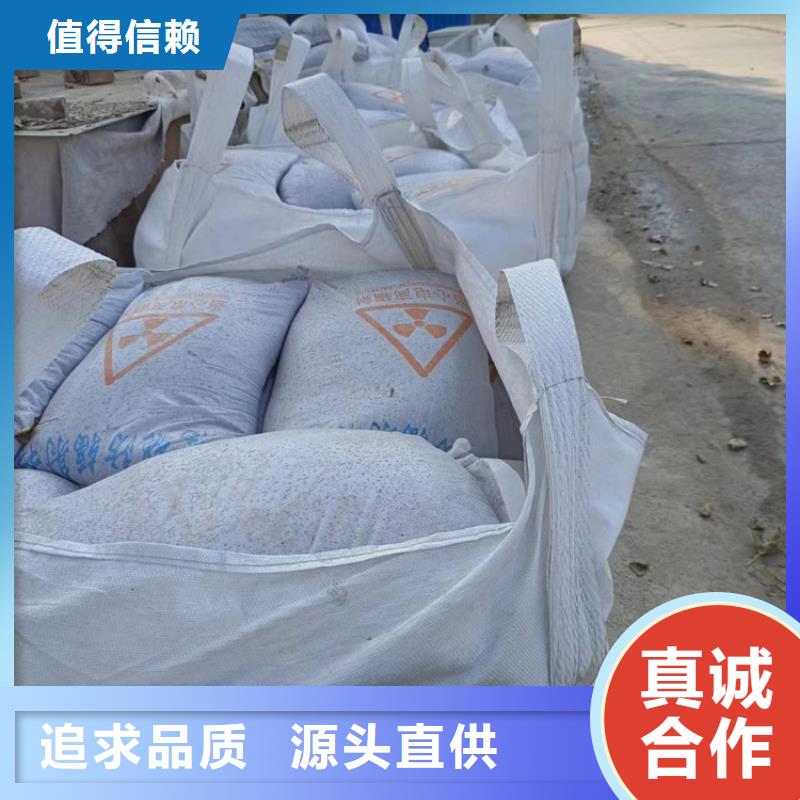 批发辐射防护硫酸钡砂_优质厂家