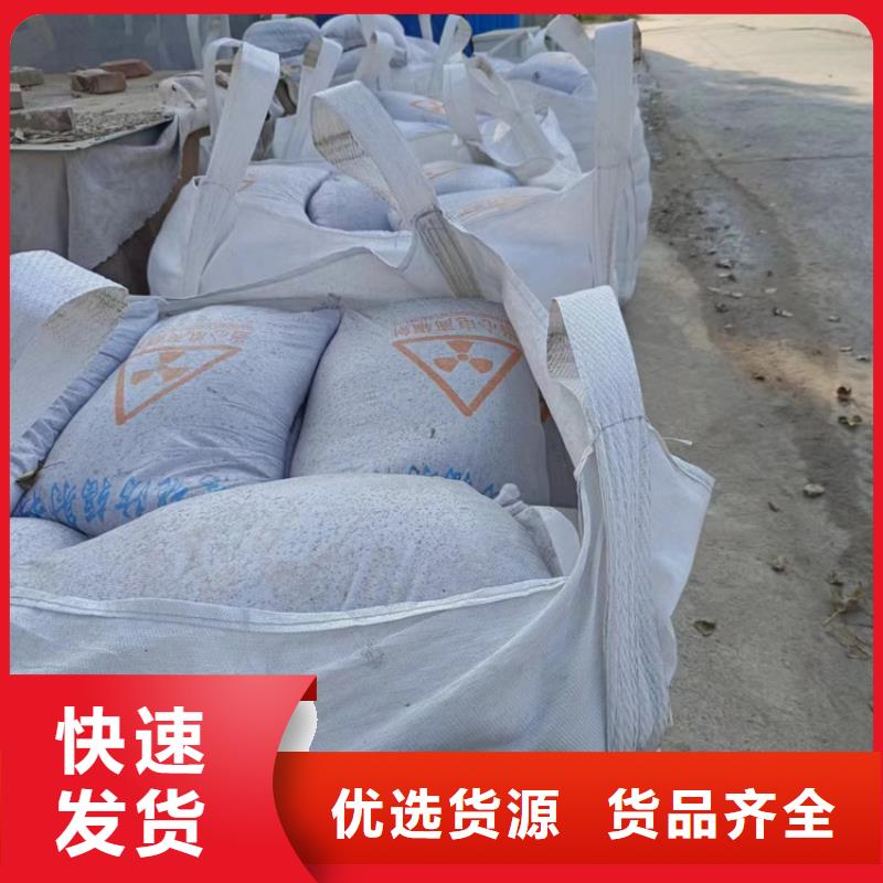 射线检测室防辐射硫酸钡砂原厂