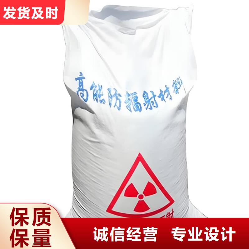 SRT治疗室硫酸钡砂-SRT治疗室硫酸钡砂质量优