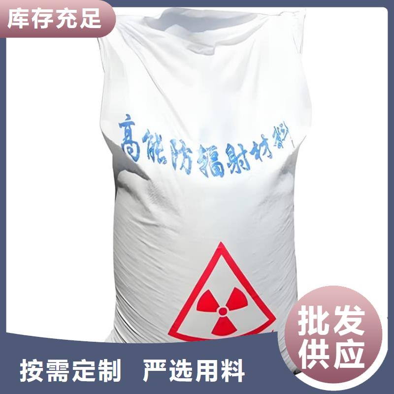 放疗室硫酸钡砂公司