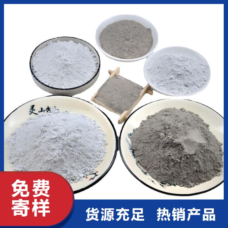 硫酸钡砂施工大企业