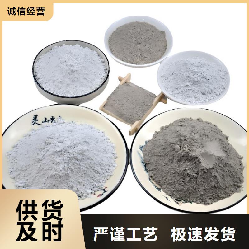 支持定制的防辐射硫酸钡砂批发商