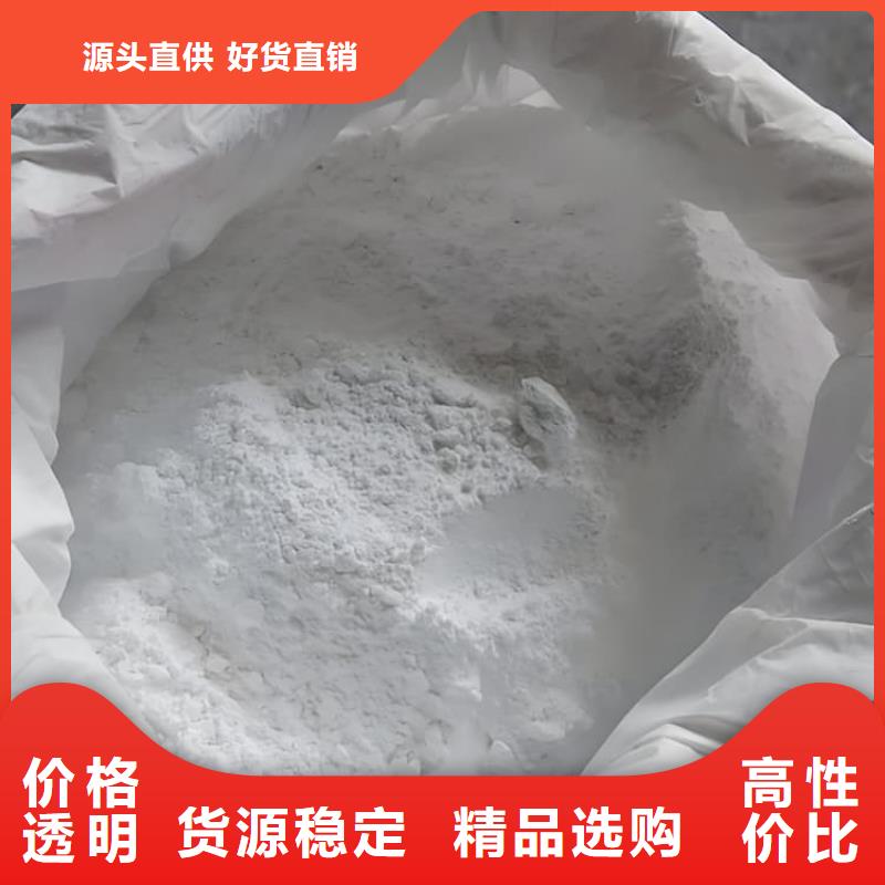 支持定制的防辐射硫酸钡砂批发商