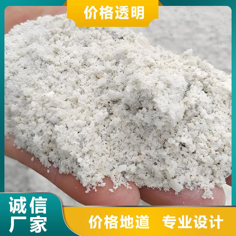 支持定制的防辐射硫酸钡砂批发商