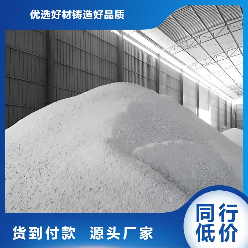 支持定制的防辐射硫酸钡砂批发商