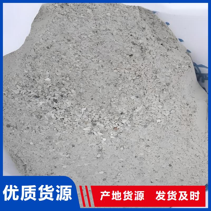 防辐射硫酸钡砂施工-防辐射硫酸钡砂施工专业生产