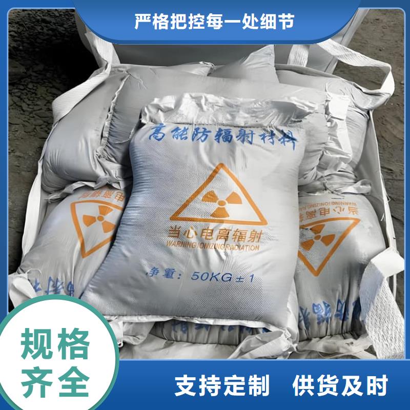 防辐射硫酸钡砂施工-防辐射硫酸钡砂施工专业生产