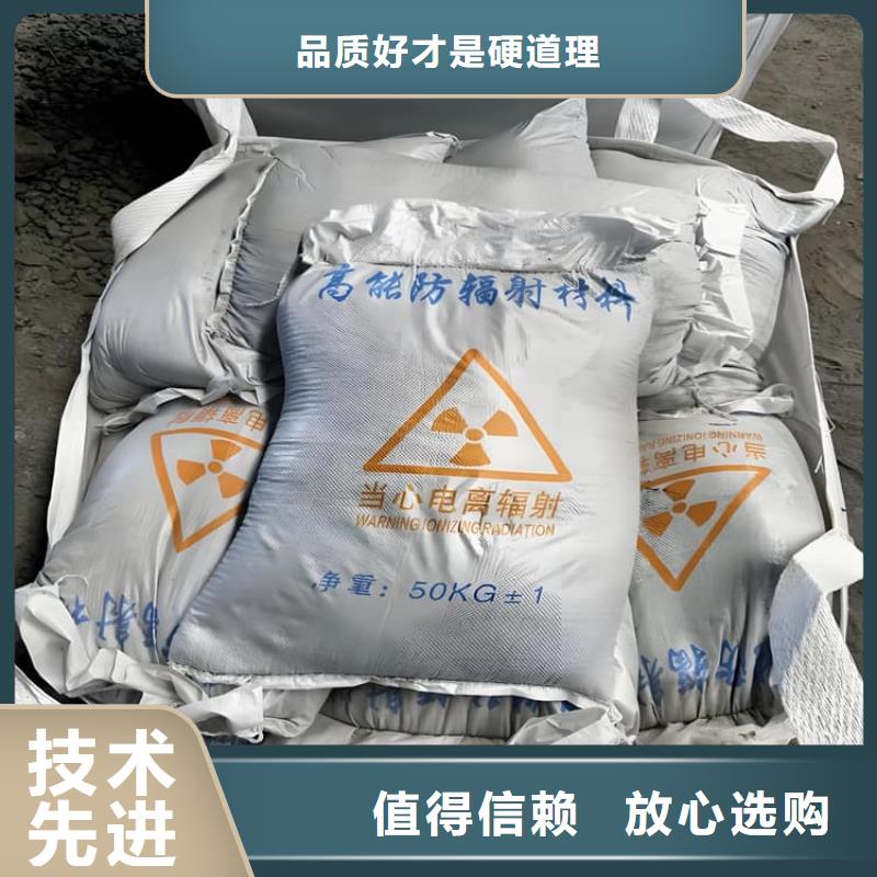 辐射防护硫酸钡砂现货供应