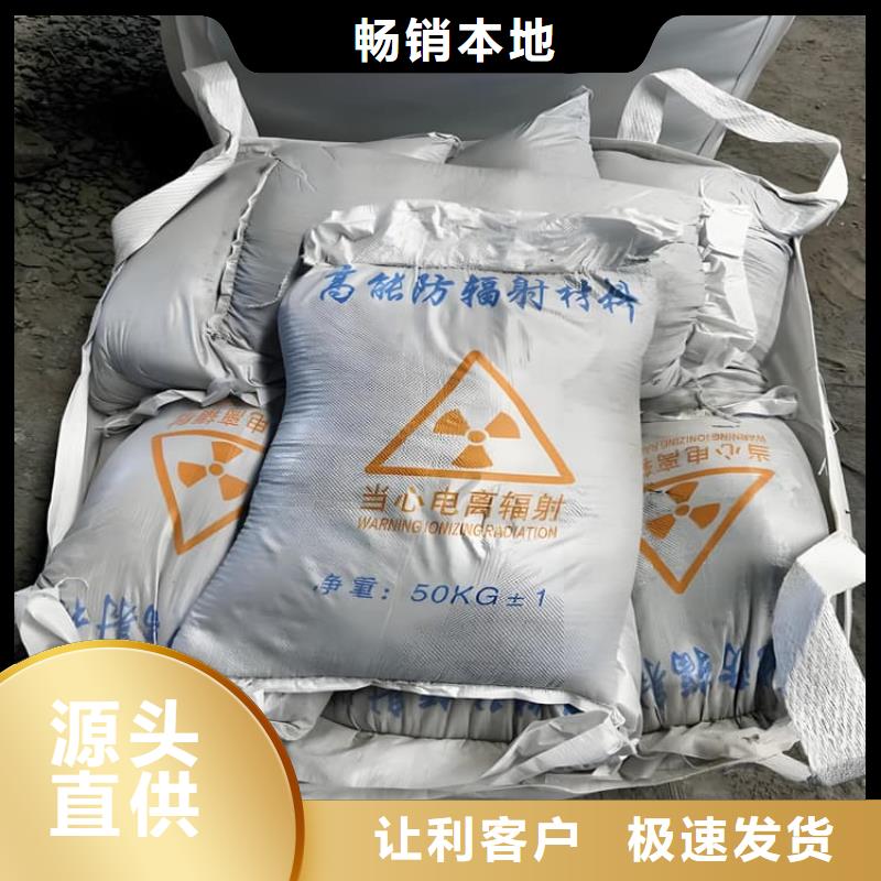 防辐射硫酸钡砂施工企业-好品质