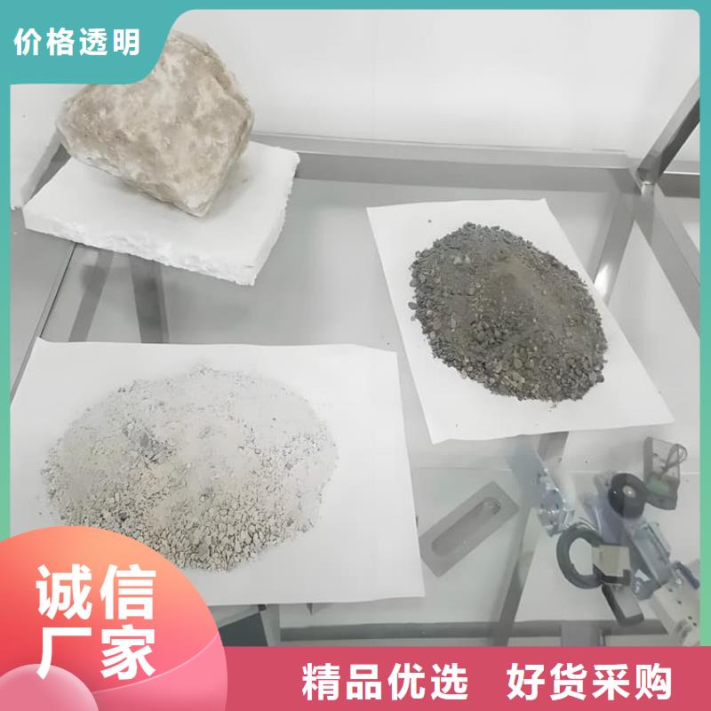 防辐射硫酸钡砂施工-防辐射硫酸钡砂施工专业生产