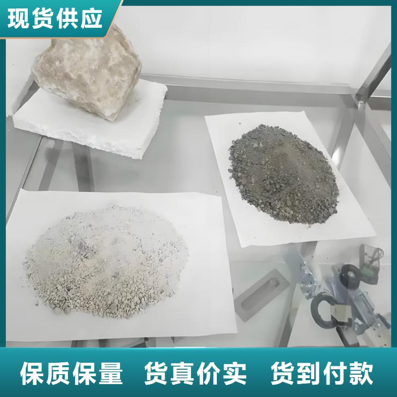 支持定制的防辐射硫酸钡砂批发商