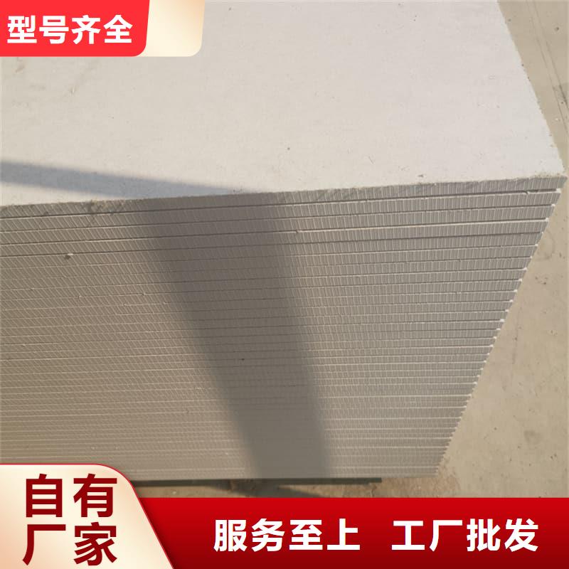 博瑞达有限公司射线辐射防护板价格低交货快