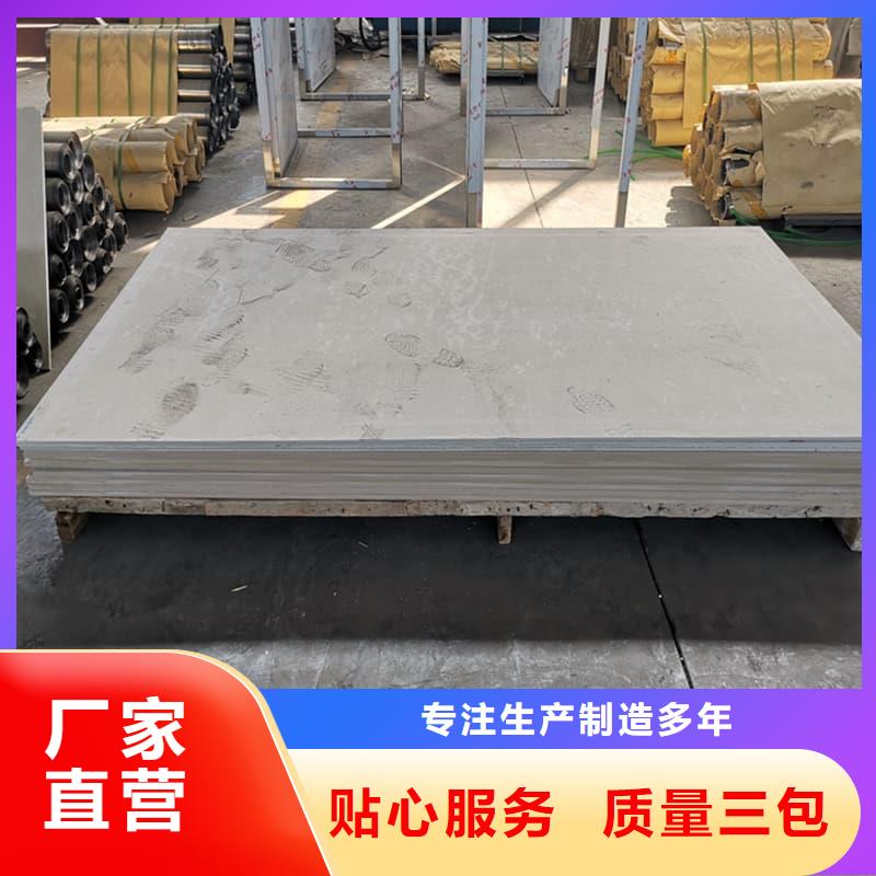 价格实惠的射线辐射防护板生产厂家