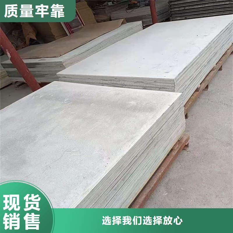 射线辐射防护板技术参数