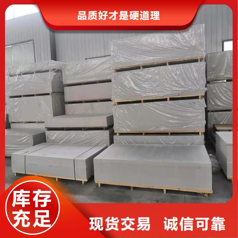 防辐射硫酸钡板产品品牌-报价_博瑞达有限公司