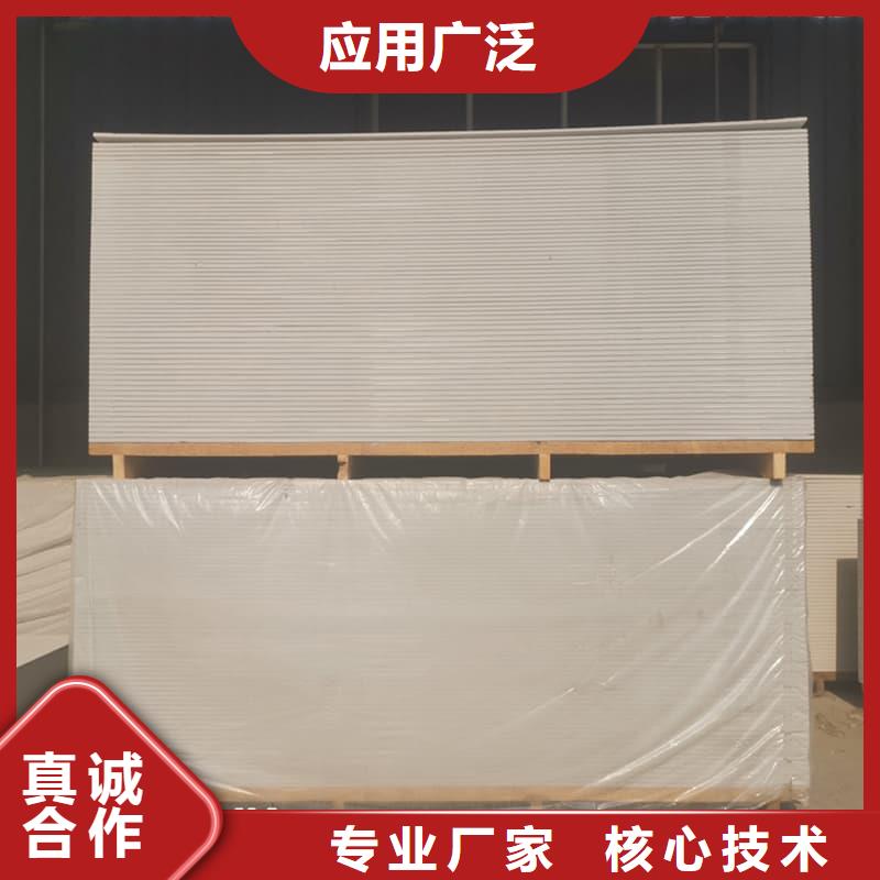 医用防辐射硫酸钡板厂家低价出货