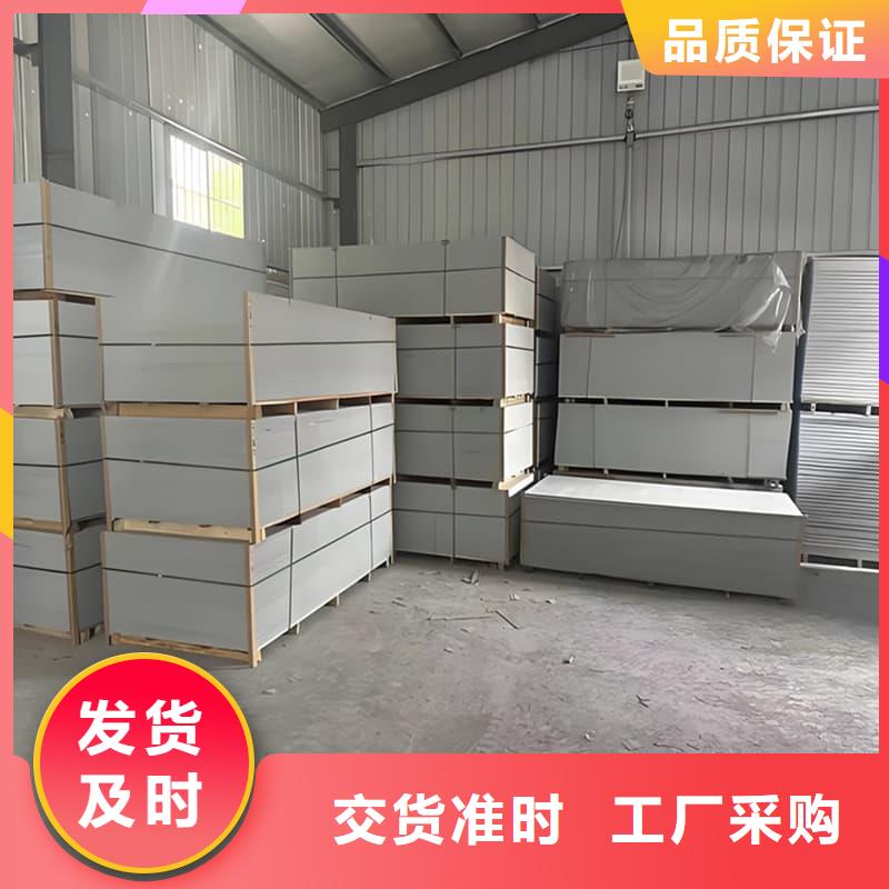 防辐射硫酸钡板产品品牌-报价_博瑞达有限公司