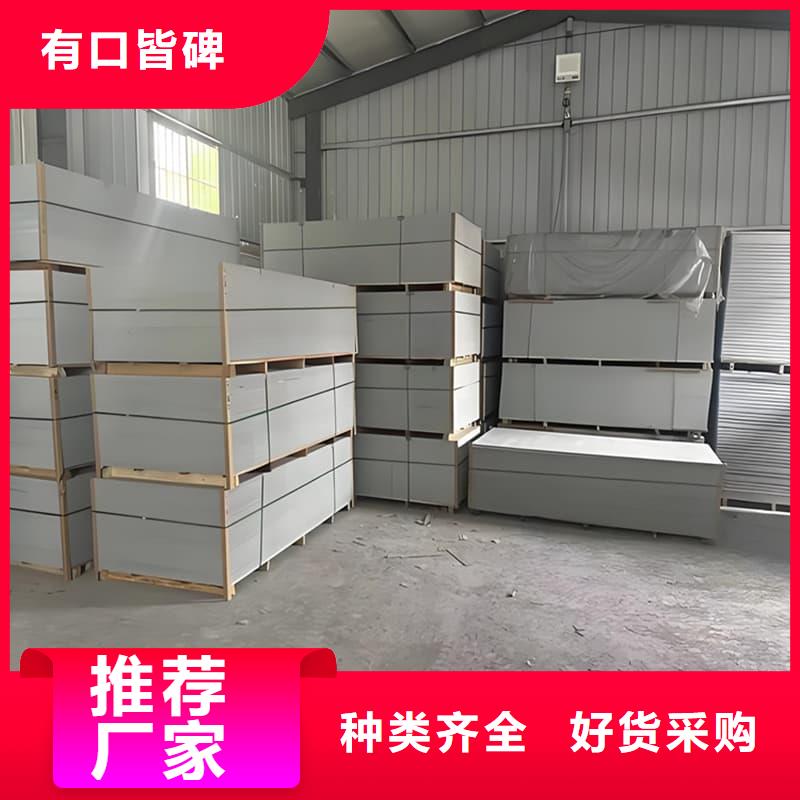 x光室防辐射硫酸钡板定制-不另行收费