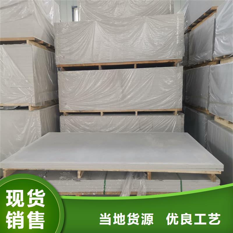 防辐射硫酸钡板产品品牌-报价_博瑞达有限公司