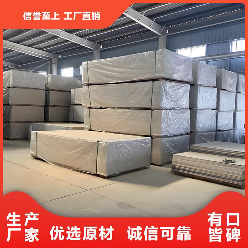 CT普放科机房硫酸钡板质量可靠