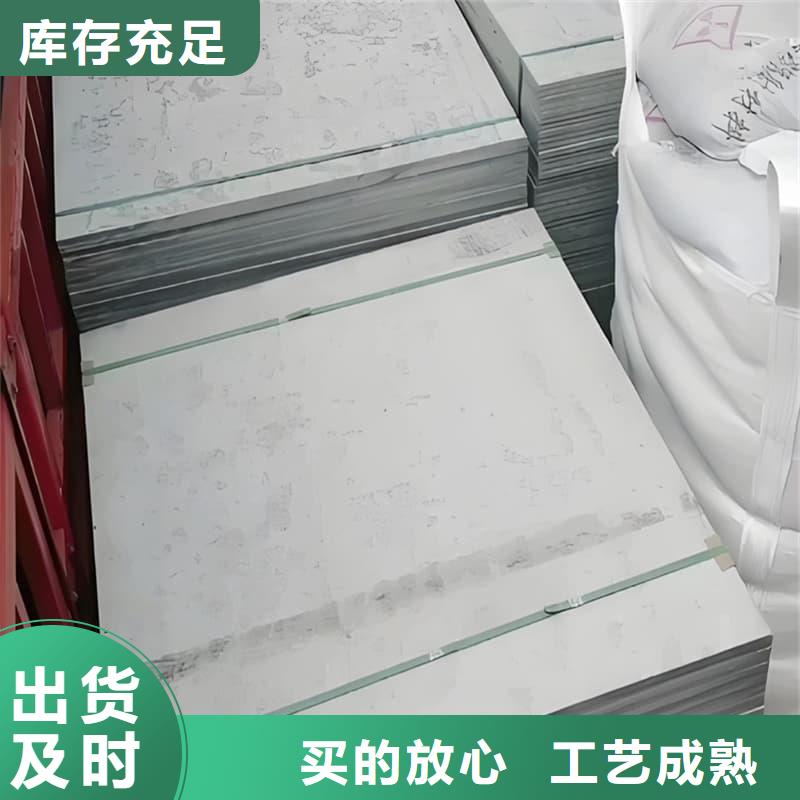 医用防辐射硫酸钡板厂家低价出货