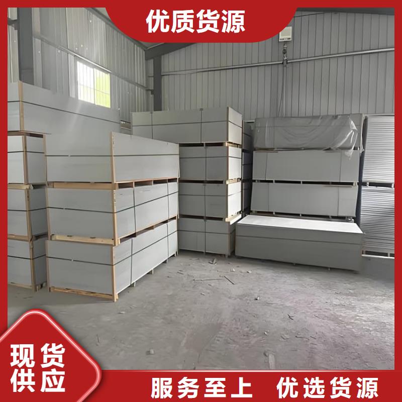 高性能防辐射硫酸钡板用心服务