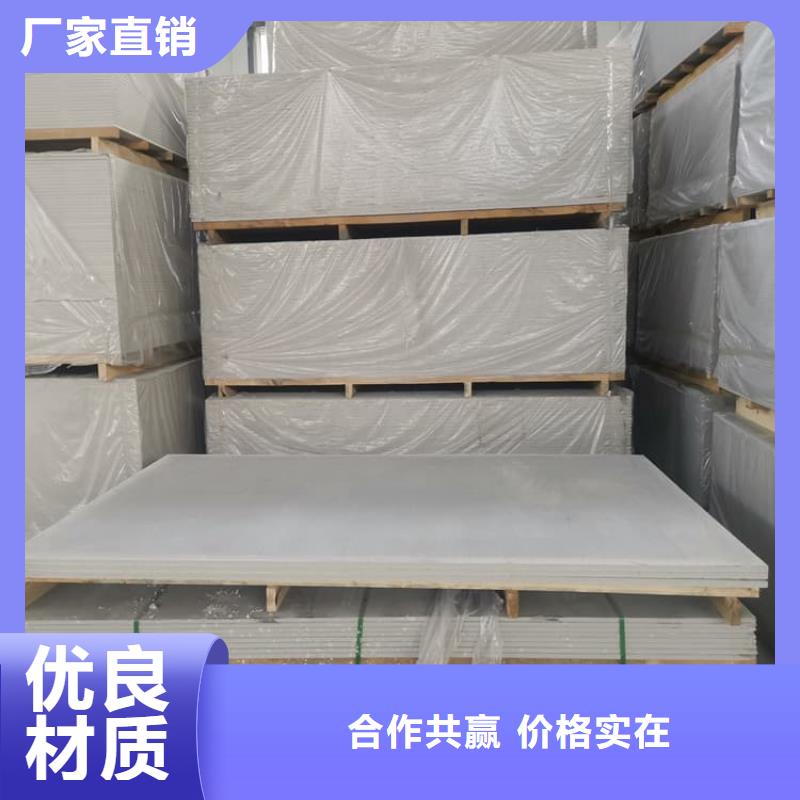 防辐射硫酸钡板产品品牌-报价_博瑞达有限公司