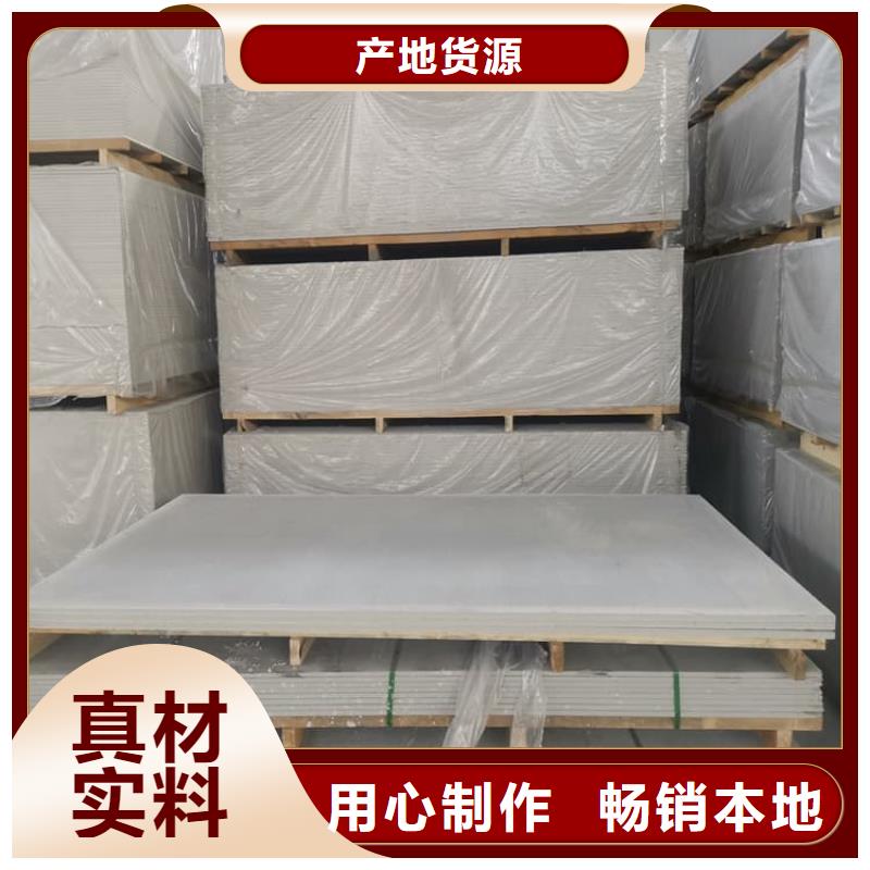 防辐射硫酸钡板产品厂家批发价格