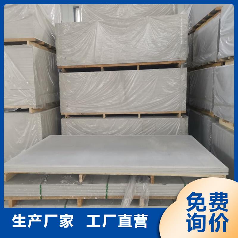 高性能防辐射硫酸钡板用心服务