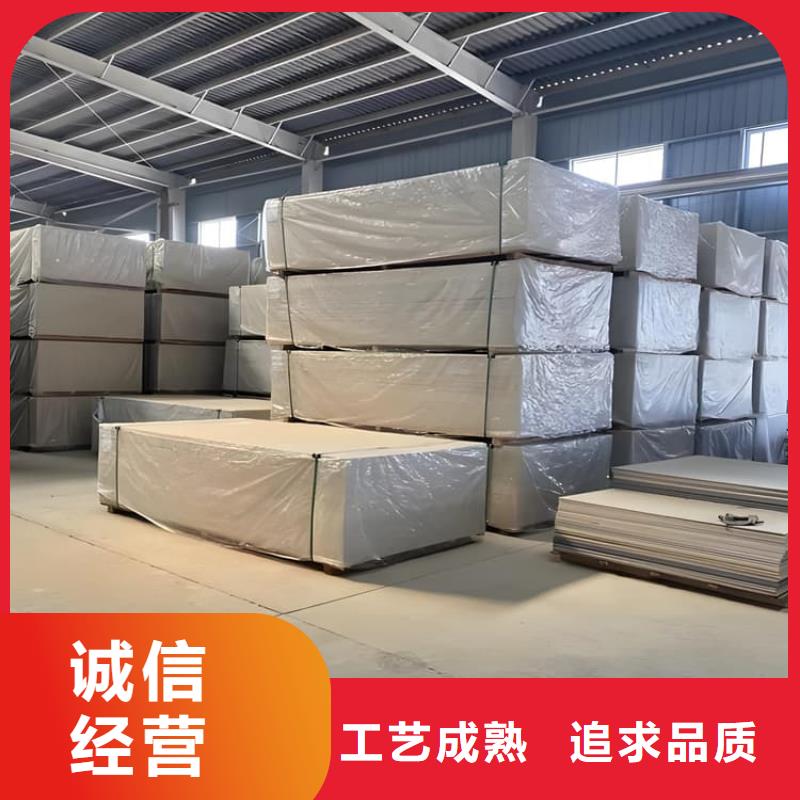 防辐射硫酸钡板产品厂家-报价