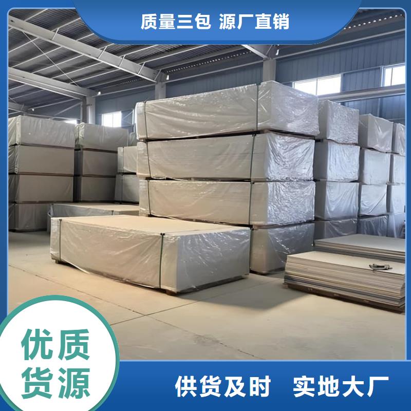 有现货的防辐射硫酸钡板产品厂家