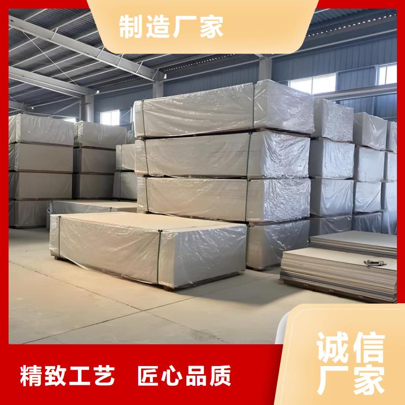 射线辐射防护板规格尺寸