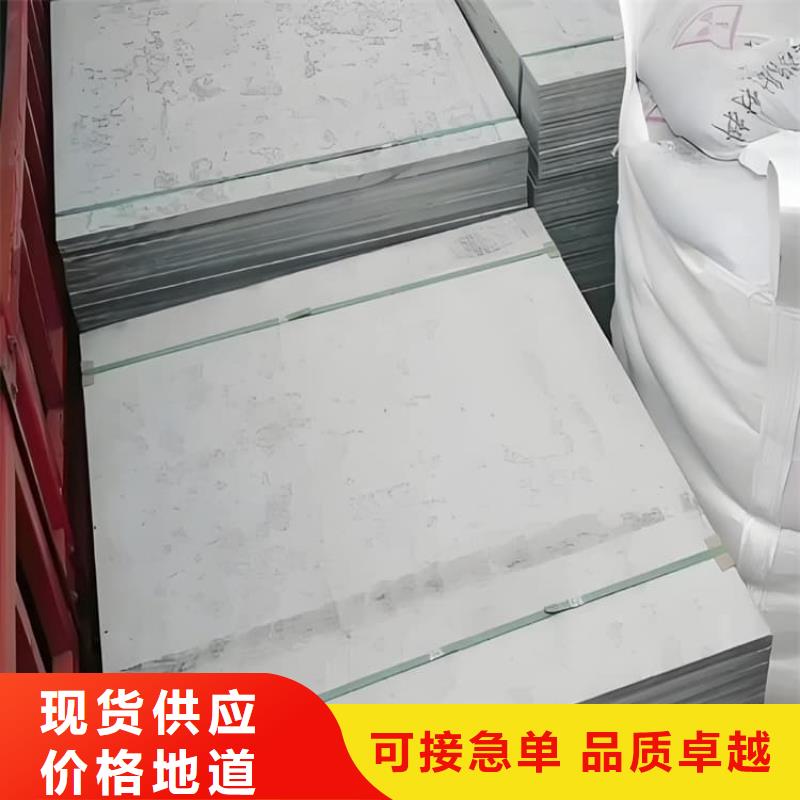 墙面防辐射钡板订购