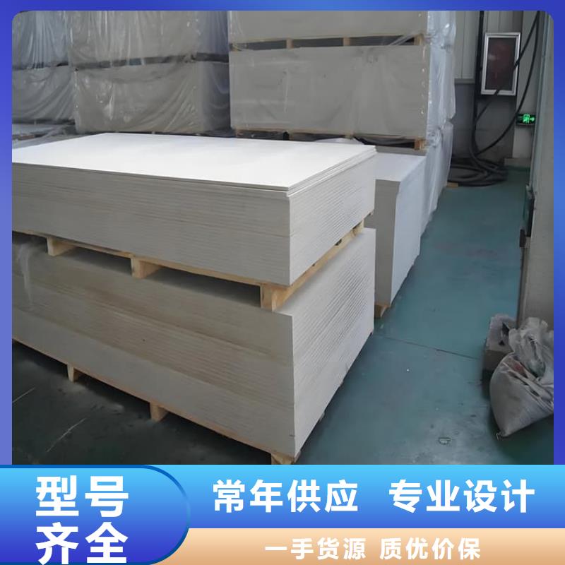 防辐射硫酸钡板产品厂家-报价