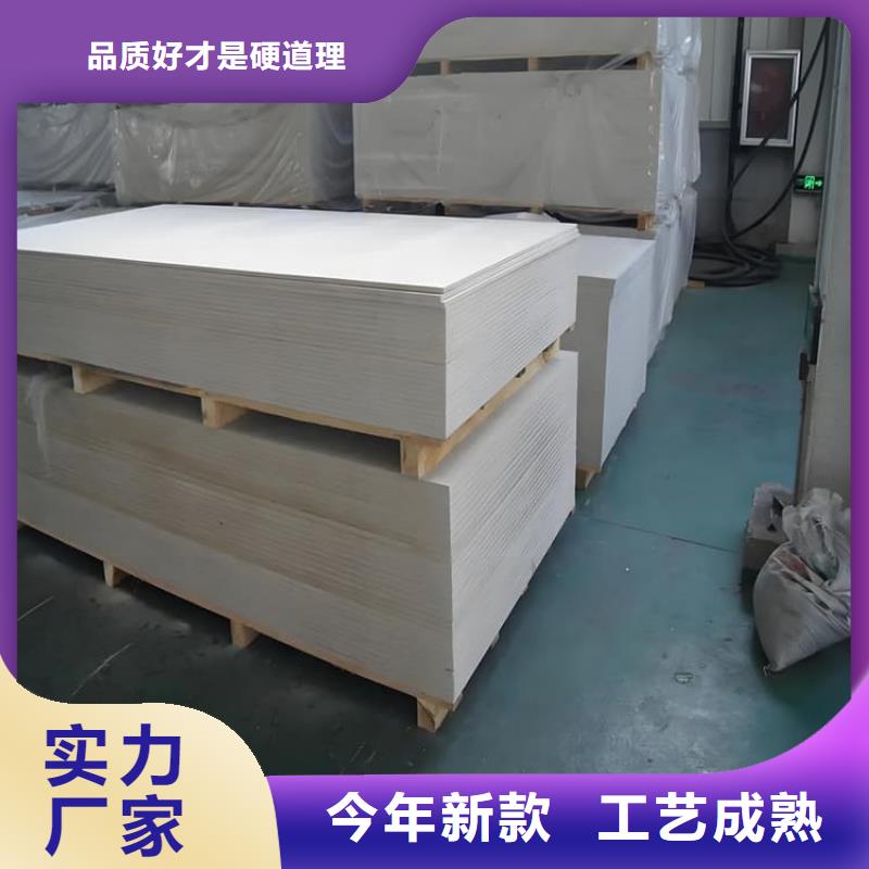 批发防辐射钡板15mm_诚信企业