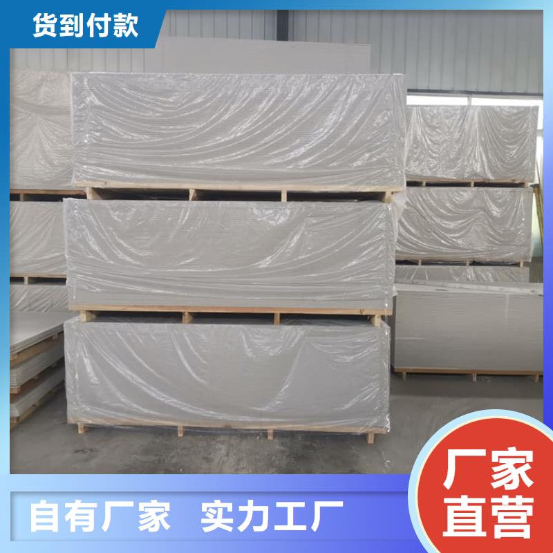 高性能防辐射硫酸钡板销售公司-价格合理