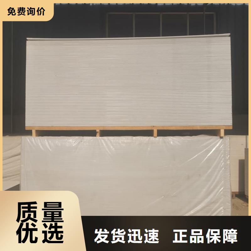 x光室防辐射硫酸钡板今日价格行情