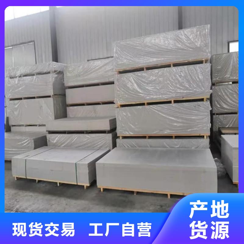 高性能防辐射硫酸钡板销售公司-价格合理