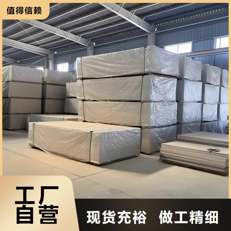 放射科钡板施工免费设计