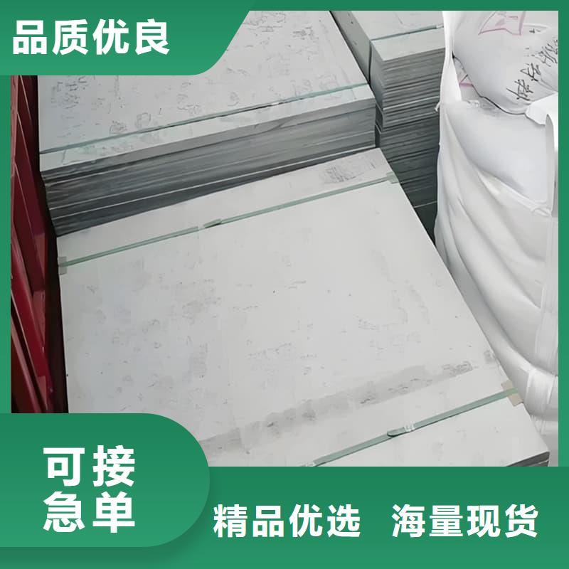 价格实惠的射线辐射防护板生产厂家