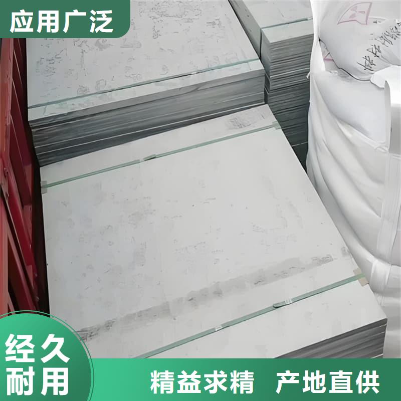 【射线辐射防护板厂家】_射线辐射防护板价格