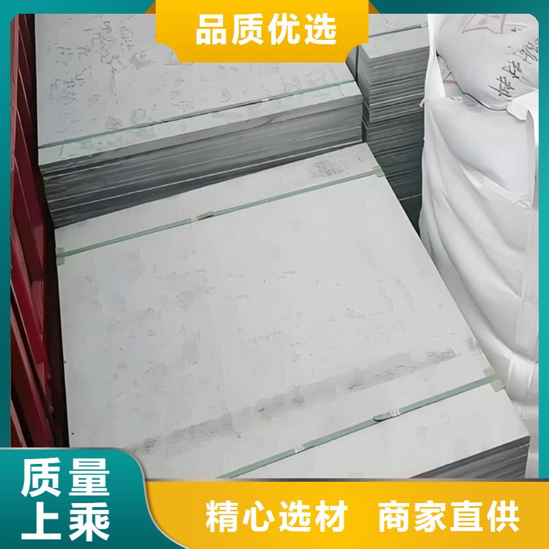 射线辐射防护板-点击咨询